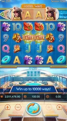 a77 · Cruise Royale